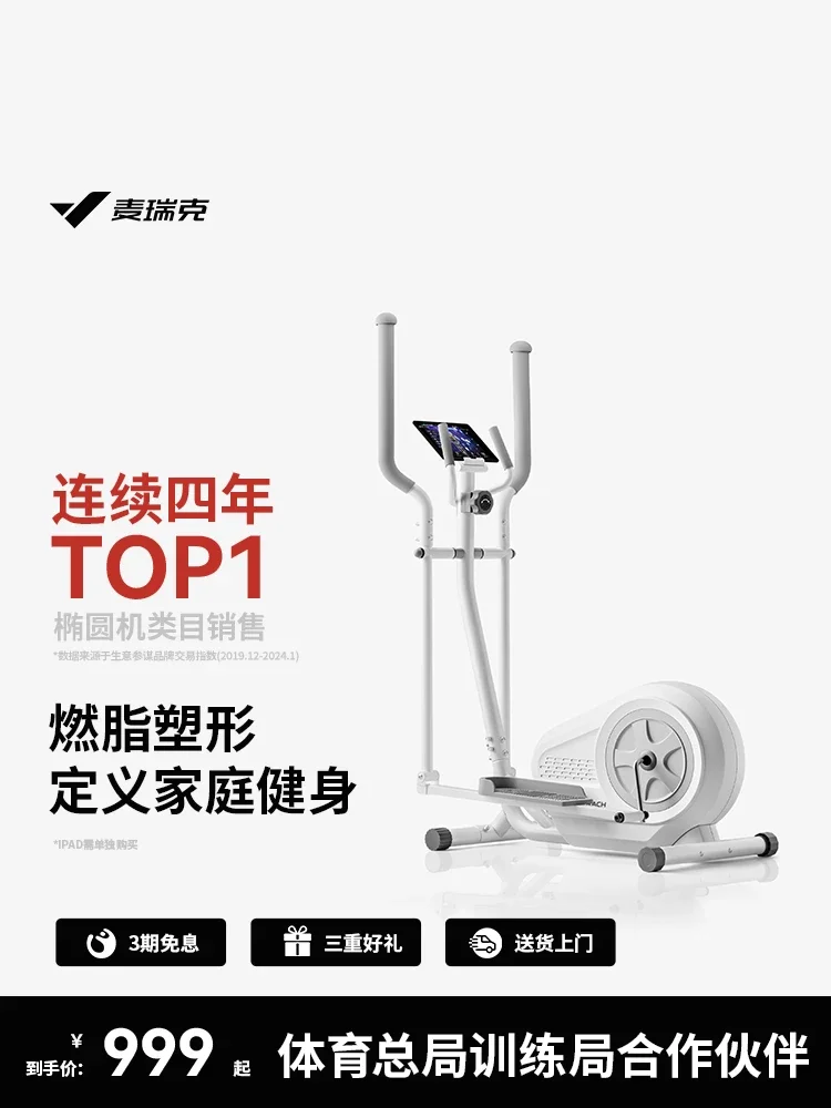 TAO Domowa Siłownia do Małych  – Home Gym For Small Spaces recenzja i cena
