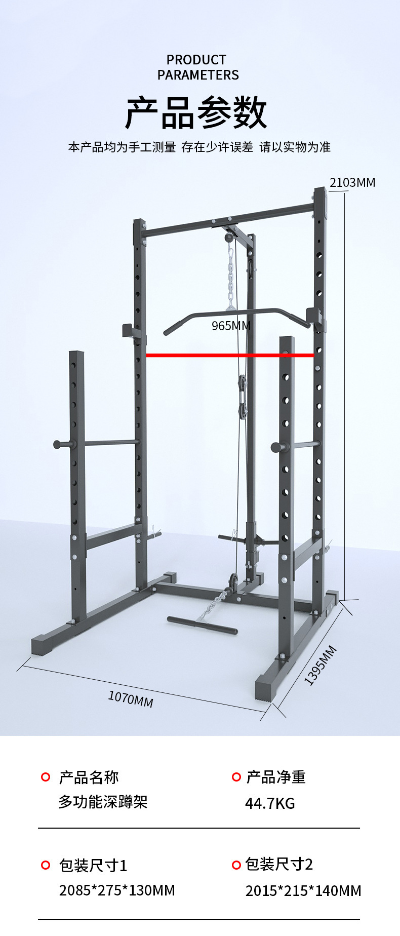 Stojak do przysiadów Power Rac – Home Gym Half Rack recenzja i cena